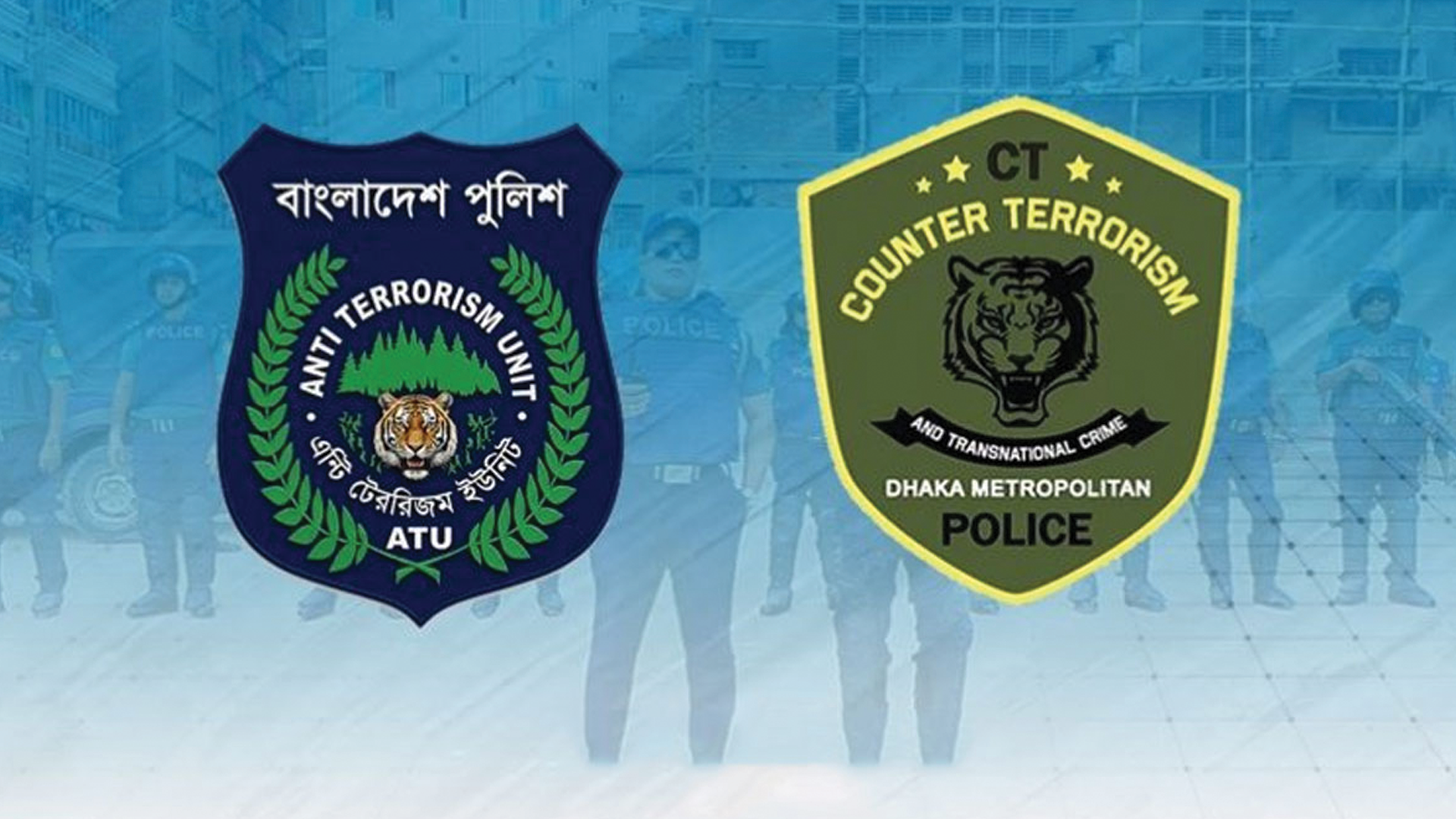 এটিইউর নতুন নাম ‘স্পেশাল রেসপন্স ইউনিট’, বদলাচ্ছে সিটিটিসির নামও